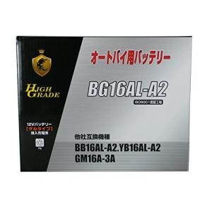 BG (ビージー) オートバイ用大容量ゲルバッテリー BG16AL-A2の商品画像