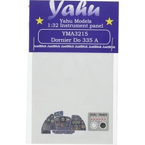 ヤフーモデル 1/32 ドルニエ Do335用 着色計器盤 HKモデル用 プラモデル用パーツ YMA3215