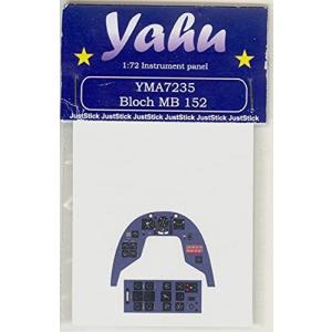 ヤフーモデル 1/72 ブロッシュ MB.152用 着色計器盤 エレール セマー RSモデル アズール用 プラモデル用パーツ YMA7235