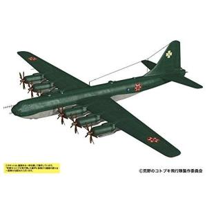 プレックス/プラッツ 荒野のコトブキ飛行隊 富嶽 イケスカ所属機仕様 1/144スケール プラモデル KHK144-8の商品画像