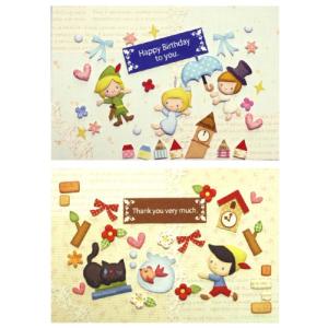 フクサン デコクラフト メルヘンカードキット 星空に願いを&うちへ帰ろう SFD-1157