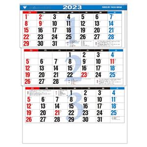 トーダン 2023年 カレンダー 壁掛け 新 3ヶ月文字M-上から順タイプ- TD-30938