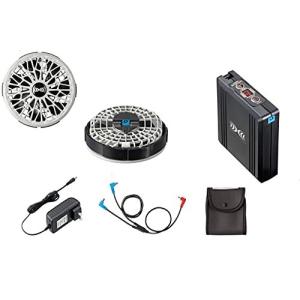 空調服 SK00012 スターターキット 14.4V グレー (ファンケーブル