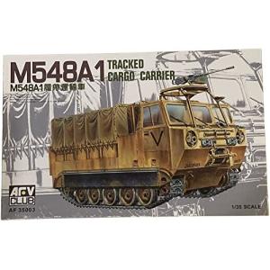 (未使用･未開封品)AFVクラブ 1/35 M548A1装軌式輸送車 プラモデル Amazon | AFVクラブ 1/35 M548A1装軌式輸送車 プラモデル
