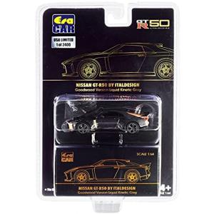 ☆Era CAR 1/64 日産 GT-R50 イタルデザイン グッドウッドver