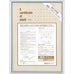 コクヨ 額縁 アルミ 賞状A3 シルバー カ-222Cの商品画像