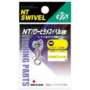 NTスイベル (N.T.SWIVEL) NTパワーヒラメスイベル [遊動] ニッケル #4の商品画像