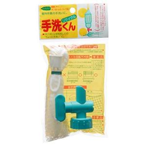 コンパル リサイクル 手洗くん 5.5×3.3×6cm