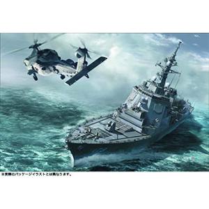 ハセガワ 1 450 海上自衛隊 イージス護衛艦 あしがら スーパーディテール プラモデル Sp446 Zs Zs でじたみん Yahoo 店 通販 Yahoo ショッピング