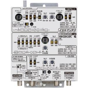 DXアンテナ CW35MS [CS BS-IF・CATVブースター 35dB形] エレコム (DXアンテナ) CW35MS CS/BS-IFCATVブースター/35dB形 - 最