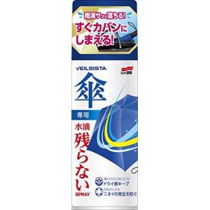 ソフト99 ベイルジスタ 傘用 300mLの商品画像