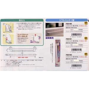 コロバン棒 ソフトハンドI型P-34AI-60 - 最安値・価格比較 - Yahoo