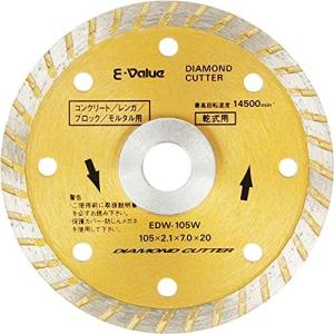 E-Value ダイヤモンドカッター ウェーブ型 EDW-105Wの商品画像