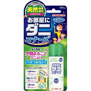 お部屋にダニコナーズ 空間まるごとダニよけ 天然由来成分 無臭性 100回用 最安値 価格比較 Yahoo ショッピング 口コミ 評判からも探せる