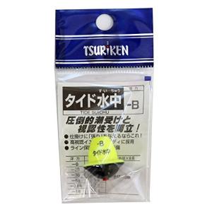 釣研 (TSURIKEN) ウキ タイド水中 -B.の商品画像