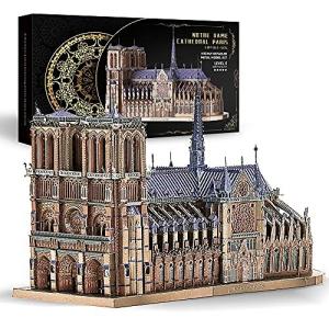 Piececool 3d立体パズル メタリックナノパズル ノートルダム大聖堂