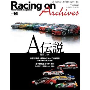 Racing on Archives Vol.16 「A伝説」 (ニューズムック)の商品画像
