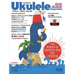 ウクレレマガジン Vol.23 SUMMER 2020 (リットーミュージックムック)の商品画像