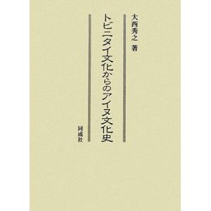 ビニタイとは 本 雑誌 コミック の商品一覧 通販 Yahoo ショッピング