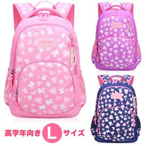 小学生 遠足 リュックの商品一覧 通販 Yahoo ショッピング
