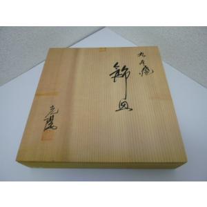 九谷焼 光陽窯 山田登陽志 金箔群鶴 飾皿 未...の詳細画像5