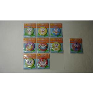 なまねご・レオ 青森 津軽弁 缶バッジ 基本7種+青森さ行っできたじゃ（レッド）+オマケ非売品１種　...