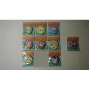 なまねご・レオ 青森 津軽弁 缶バッジ 基本7種+青森さ行っできたじゃ（パープル）+オマケ非売品１種...