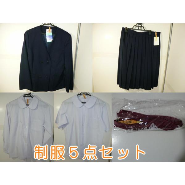 青森市立佃中学校 女子制服5点セット 中古 業者クリーニング済み