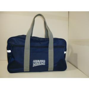 青森市立南中学校 スクールバッグ 中古