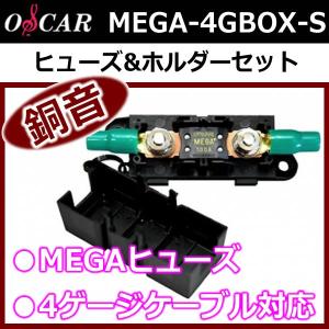 オスカー銅音MIDIヒューズ＆ホルダーセット8ゲージ用 銅音リング