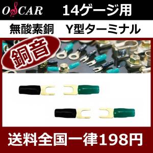 キュリノ PA-7 パワーアンプ ハイブリッド車や電気自動車にもお勧め