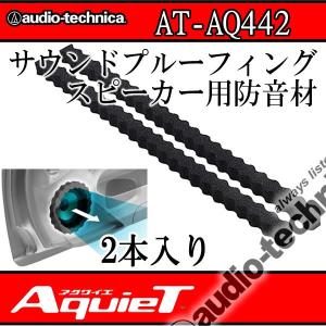 レグザット レグザット AT-RX12 切り売りスピーカーケーブル PC