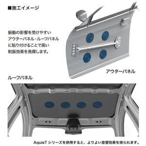 アクワイエ AT-AQ456 バイブレーション...の詳細画像2