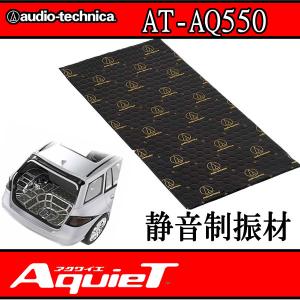 アクワイエ アクワイエ AT7550R インナータイプバイブレーション
