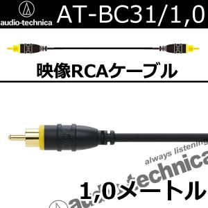 レグザット オーディオテクニカ AT-HRD500 デジタルトランスポート D/A