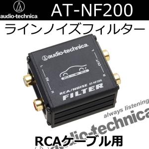 BeatーSonic（ビートソニック） NF−1B ヒューンヒューンと鳴るオルタ