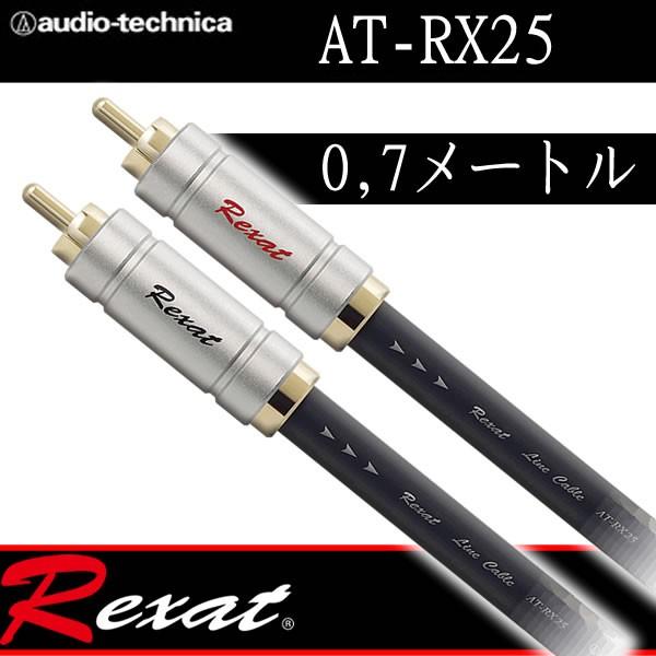 レグザット　AT-RX25　RCAケーブル0.7メートル 　PC-Triple+OFC導体、クイント...