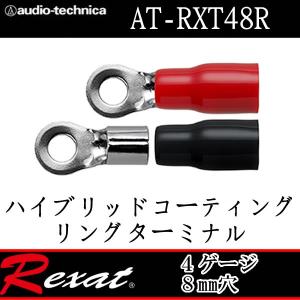 オーディオテクニカ（audio-technica） レグザット AT-RX71BP クイント
