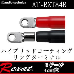 シャークワイアー ケーブルエンドターミナル4AWG(4ゲージ)用ばら売り