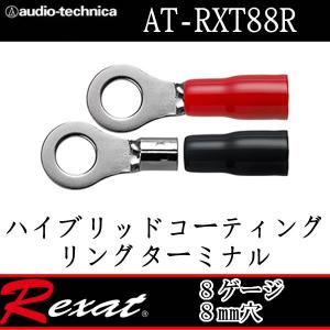 オーディオテクニカ（audio-technica） レグザット AT-RX71BP クイント