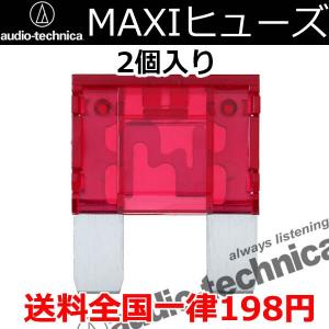 レグザット レグザット AT-RX07 切り売り電源ケーブル PC-TripleC+OFC