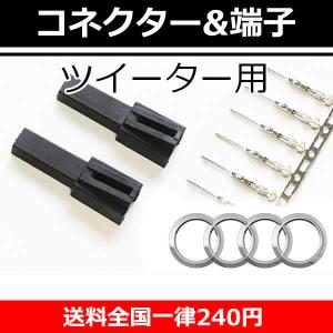 BeatーSonic（ビートソニック） TL−46 Hi-Loコンバーター（ トランス