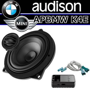 BMW 正規品 FOCAL フォーカル IS 100L 10cmコンポーネント 2WAY BMW 正規品 FOCAL フォーカル IS 100L 10cmコンポーネント 2WAY