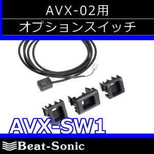 BeatーSonic（ビートソニック） TL−46 Hi-Loコンバーター（ トランス