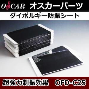 BAラボ BE101 Q's キャパシタ 大人気でBE101の進化版です MADE
