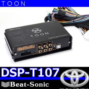 BeatーSonic（ビートソニック） ビートソニックTOON PSK-T202 クラウン
