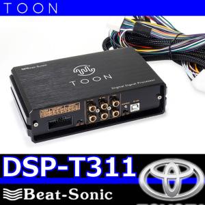 BeatーSonic（ビートソニック） ビートソニックTOON DSP-H1 ホンダ