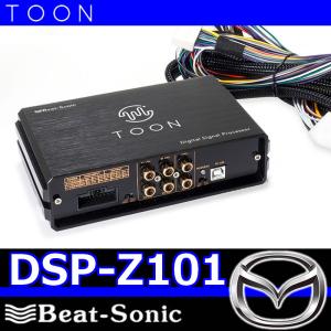 BeatーSonic（ビートソニック） ビートソニックTOON DSP-H2 ホンダ