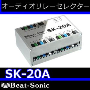 BeatーSonic（ビートソニック） DT1 ディレイタイマー キーオフ時の