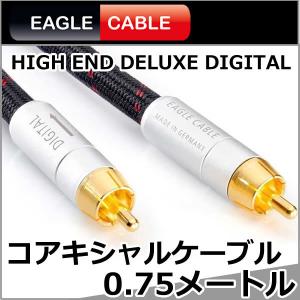 イーグルケーブル RCAケーブル 1.0メートル HIGH END DELUXE 接触抵抗